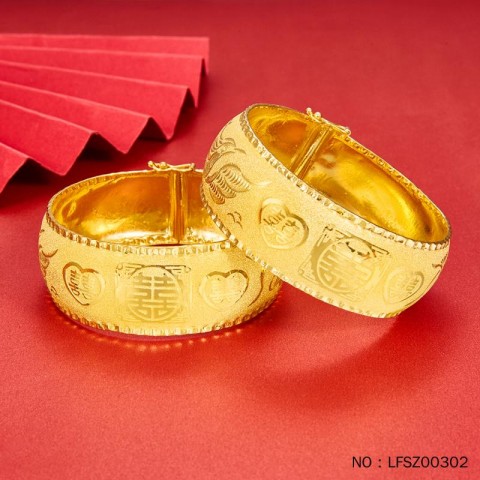 999.9足金雙喜婚嫁龍鳳手鐲/對(面寬約22.3mm)
