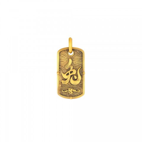 古法個性潮酷國潮十二生肖兔吊墜