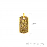 古法個性潮酷國潮十二生肖猴吊墜