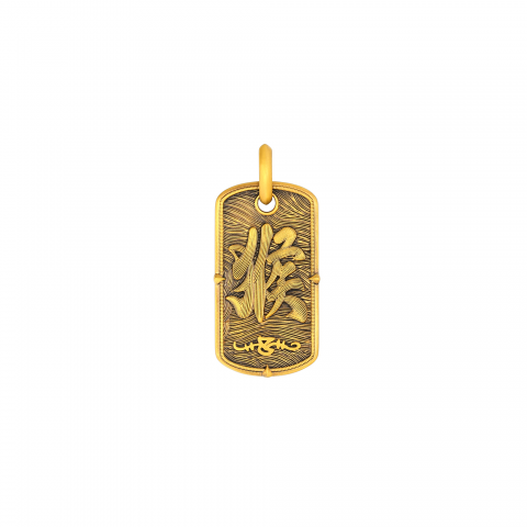 古法個性潮酷國潮十二生肖猴吊墜